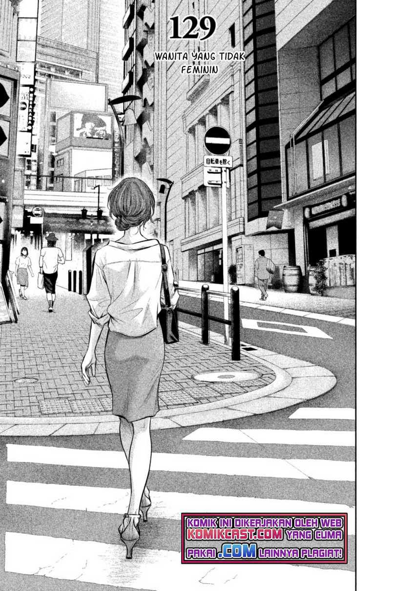 Hare-kon Chapter 129