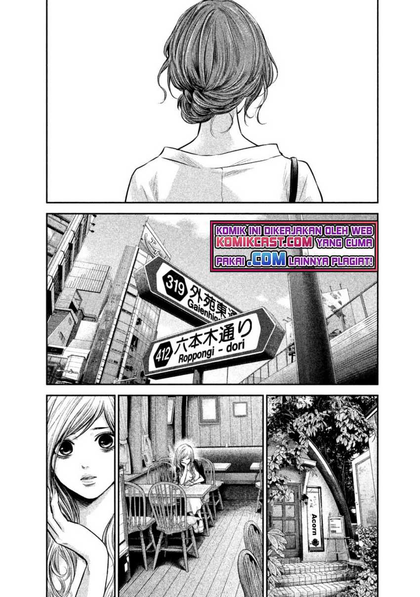 Hare-kon Chapter 129