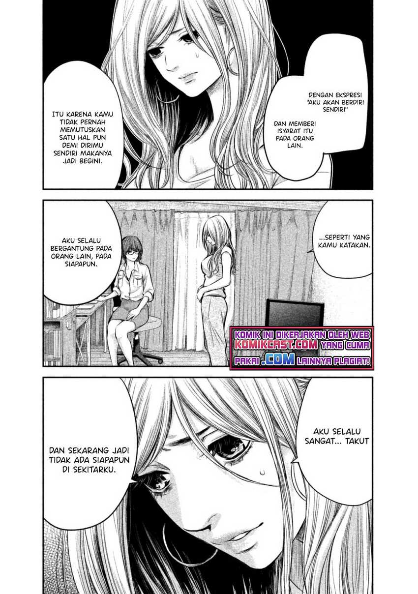 Hare-kon Chapter 130