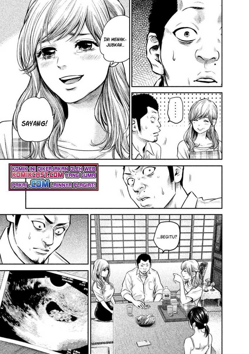 Hare-kon Chapter 139