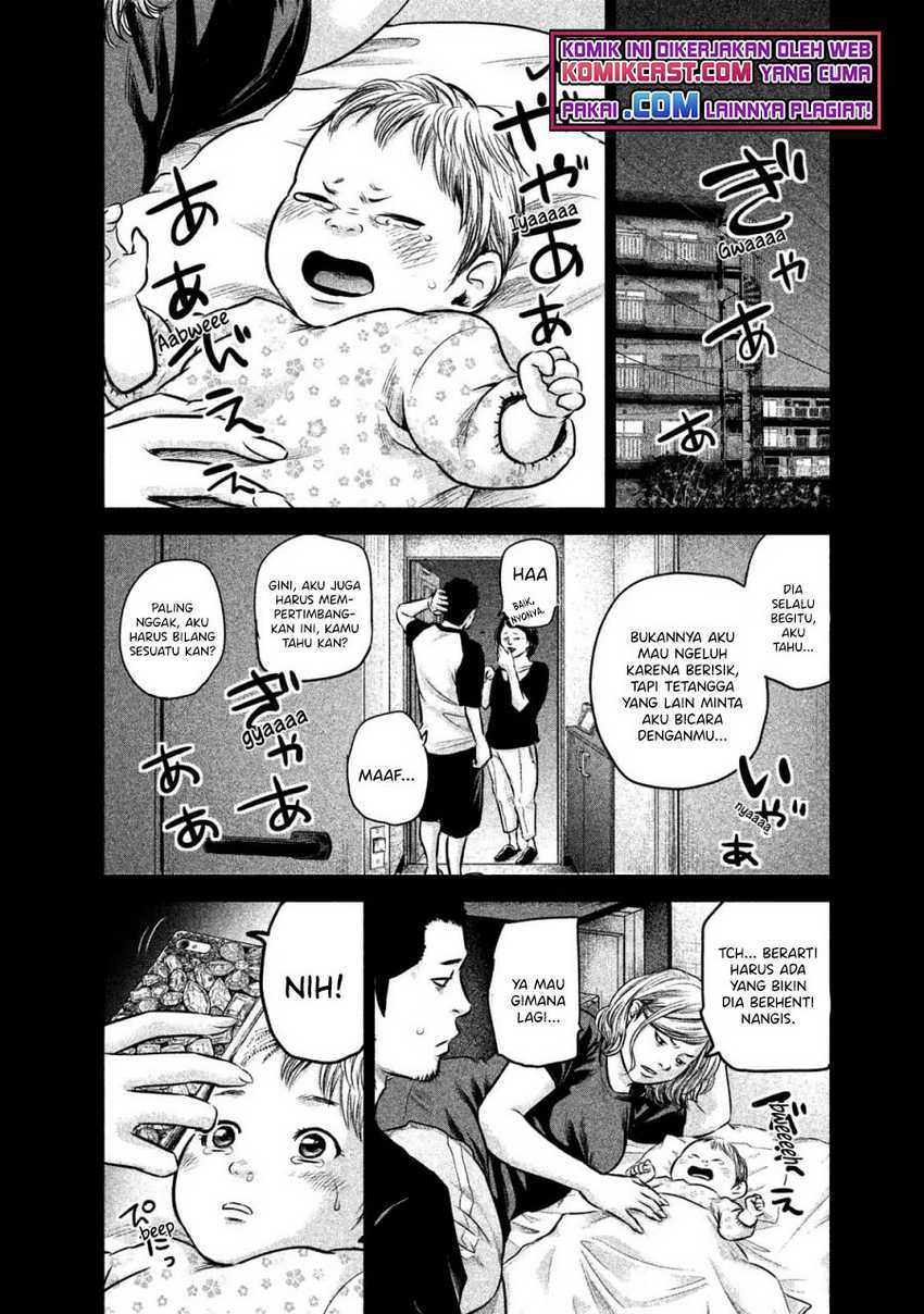 Hare-kon Chapter 142