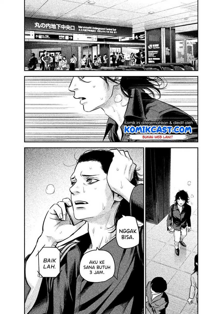 Hare-kon Chapter 147