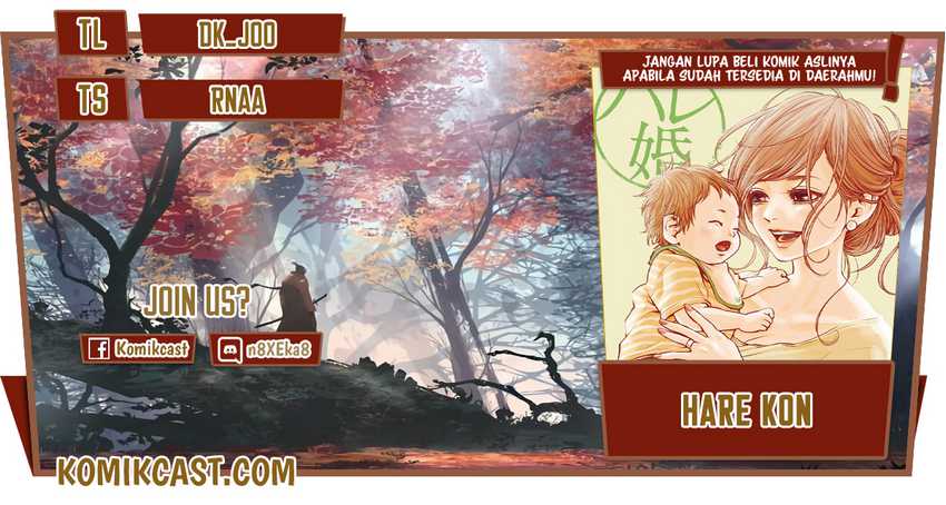 Hare-kon Chapter 149