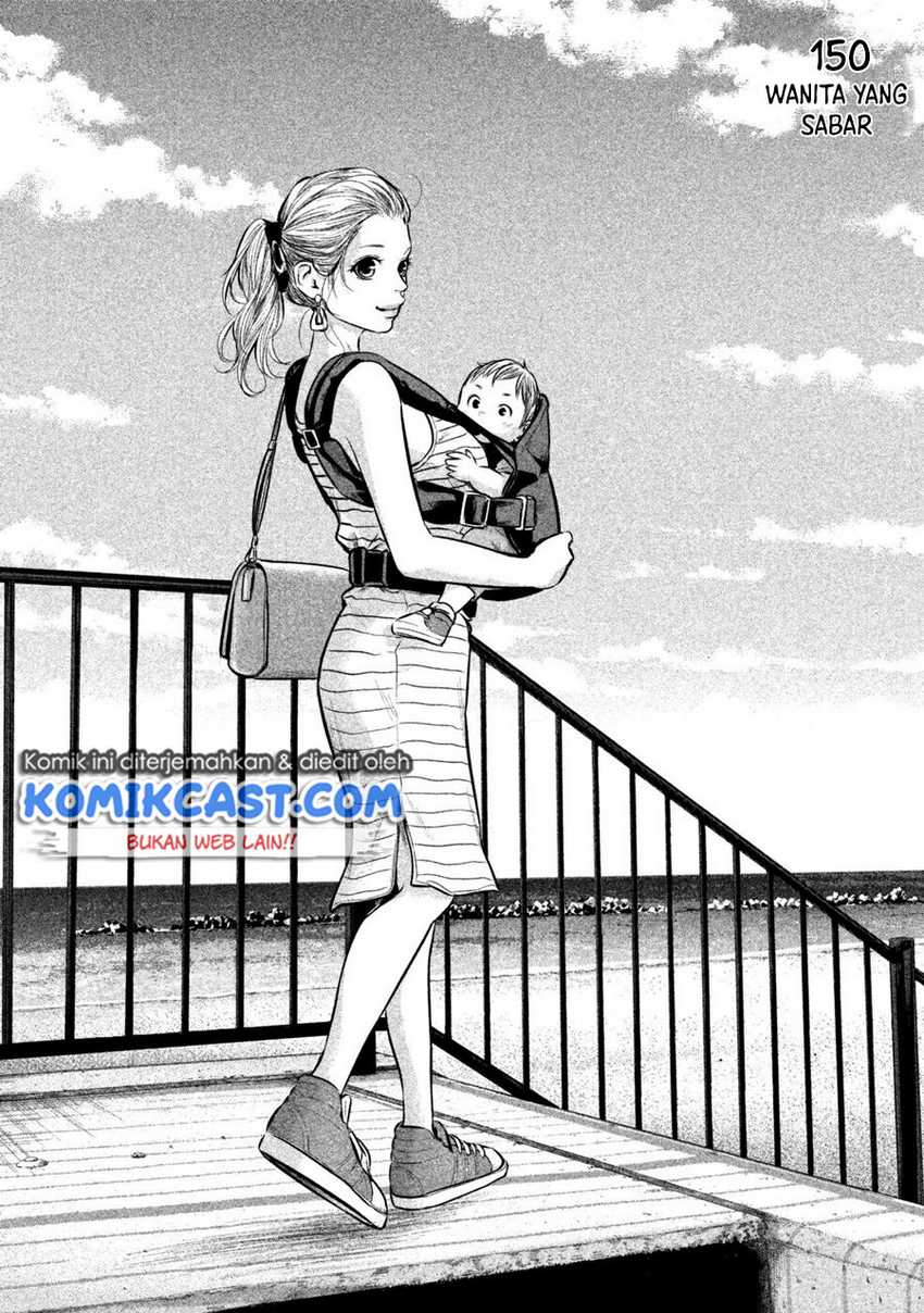 Hare-kon Chapter 150