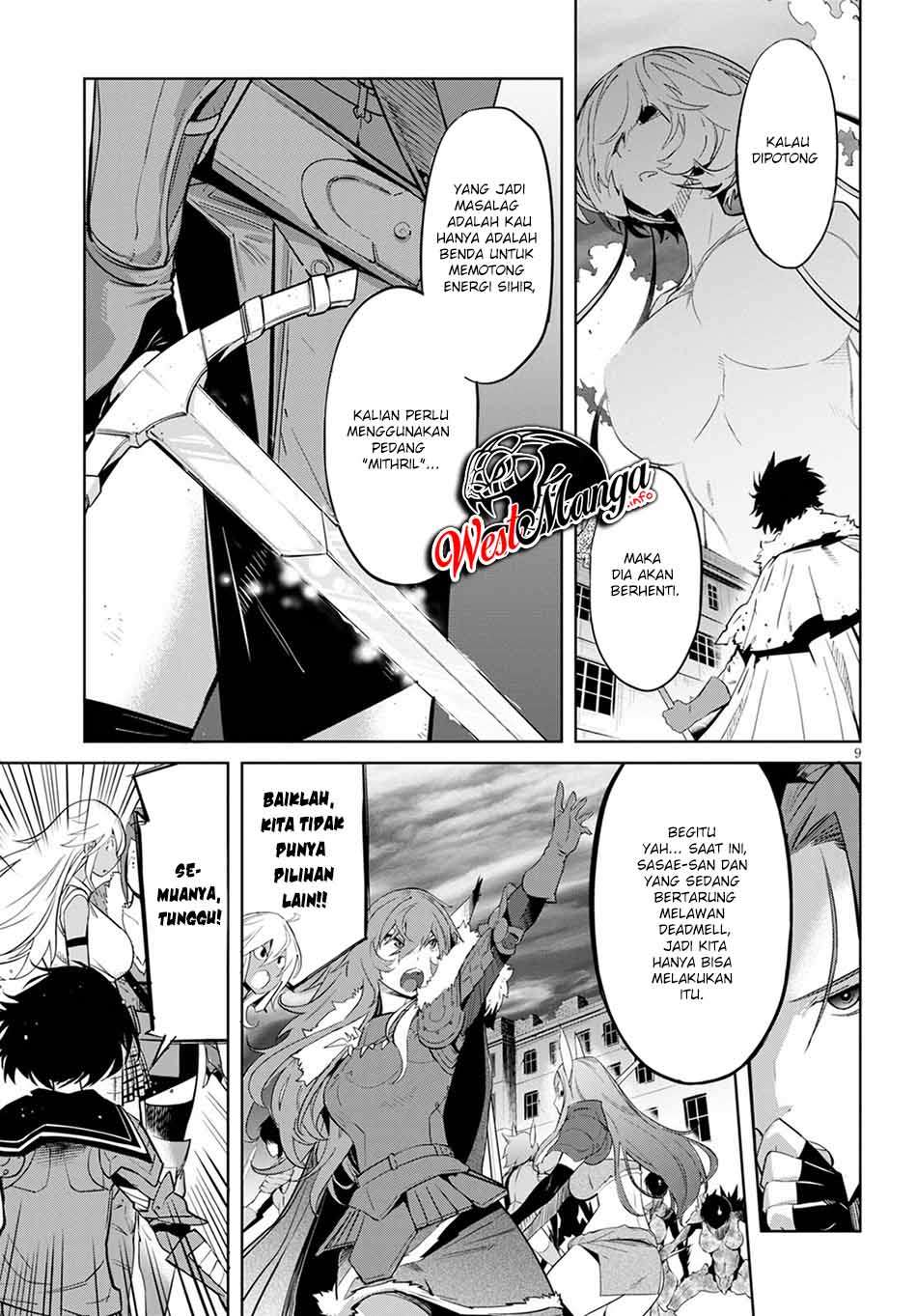 Game Obu Familia Chapter 33