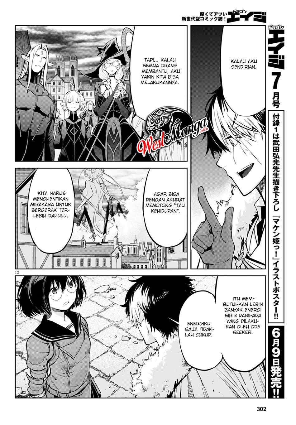 Game Obu Familia Chapter 33