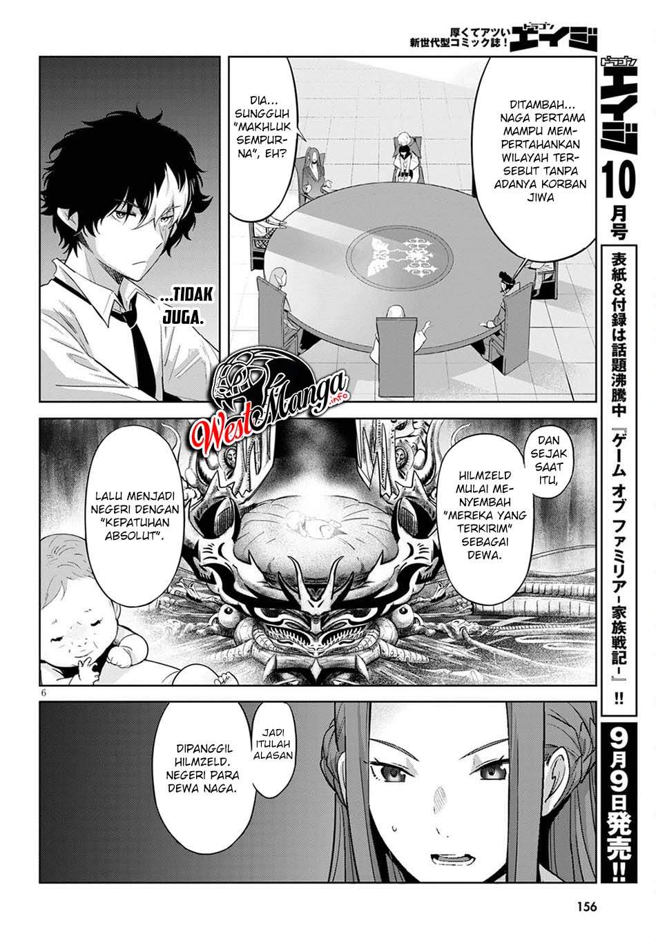 Game Obu Familia Chapter 35