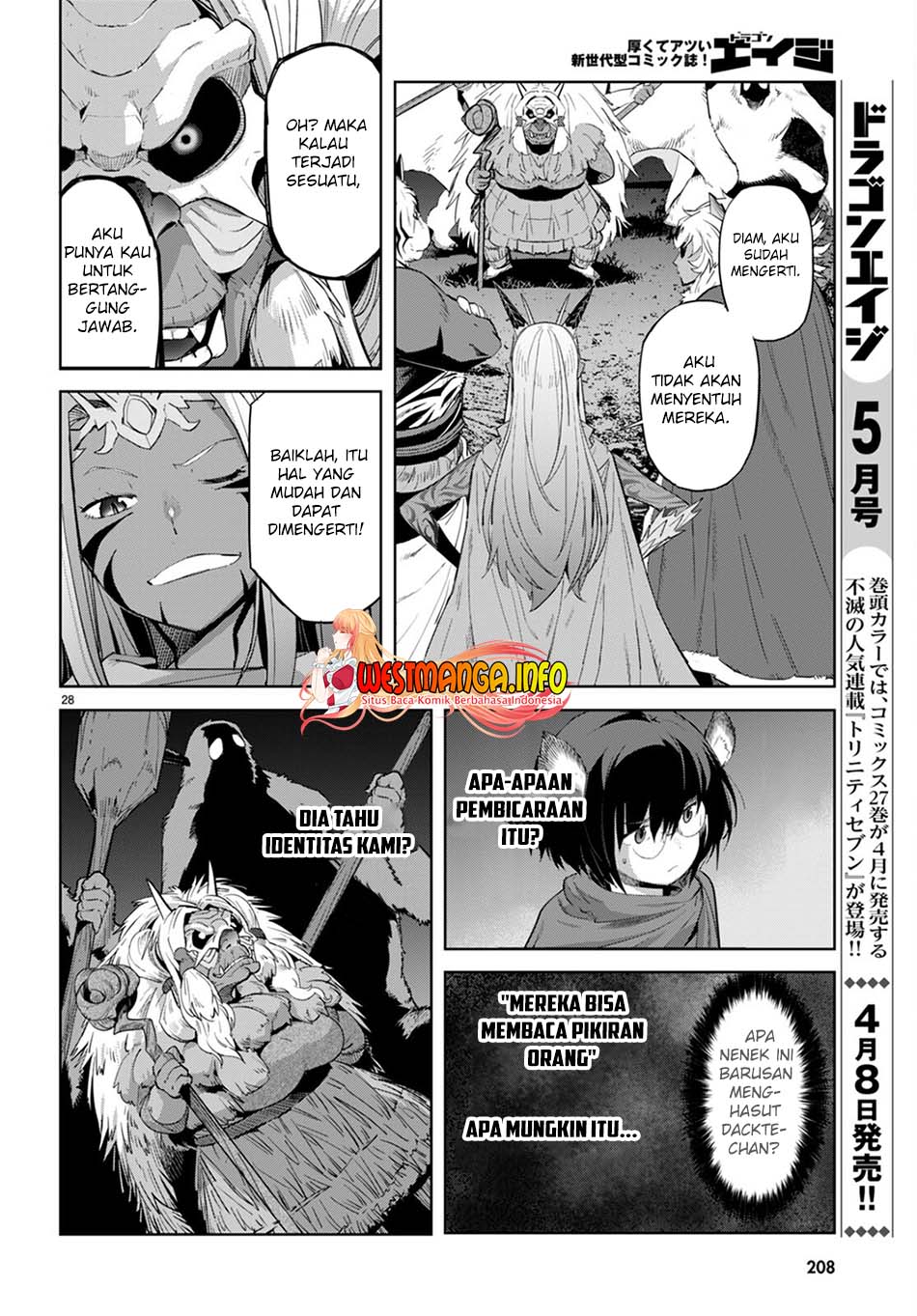 Game Obu Familia Chapter 41