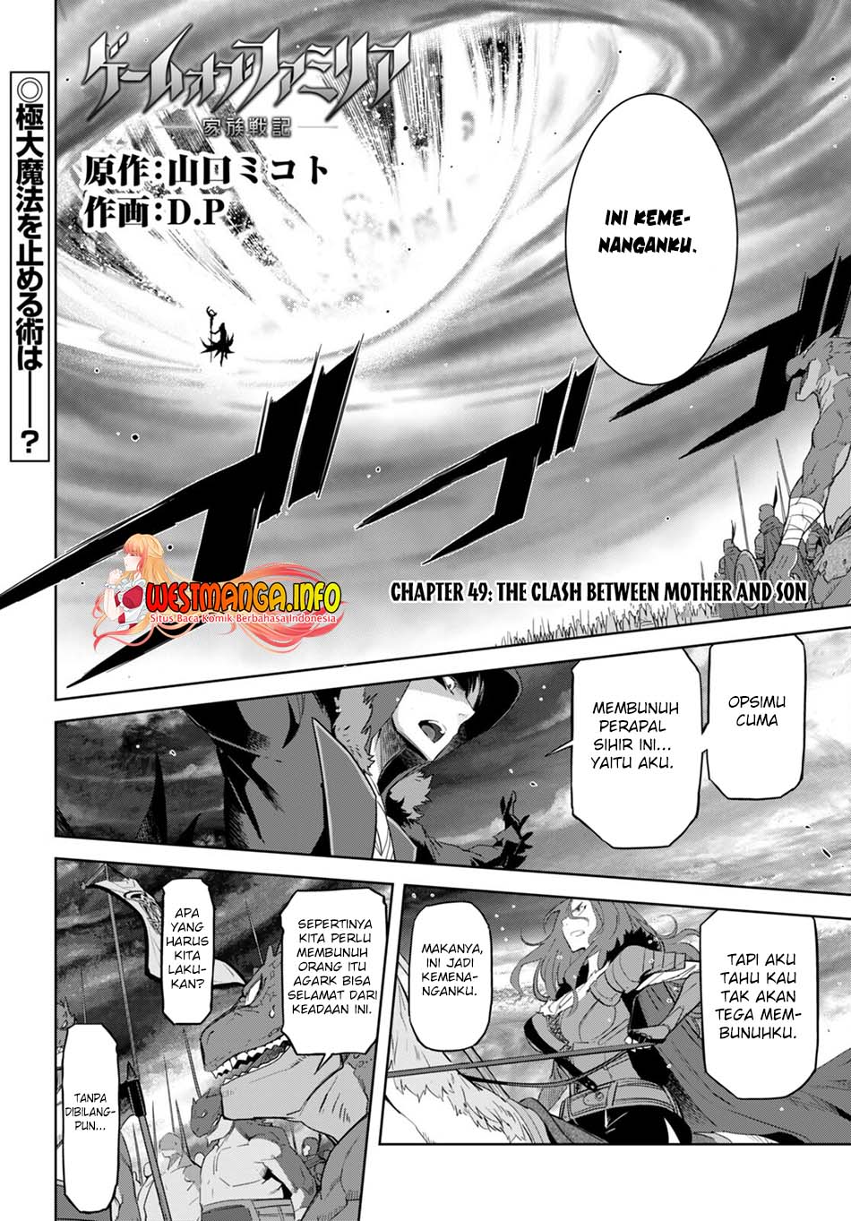 Game Obu Familia Chapter 49