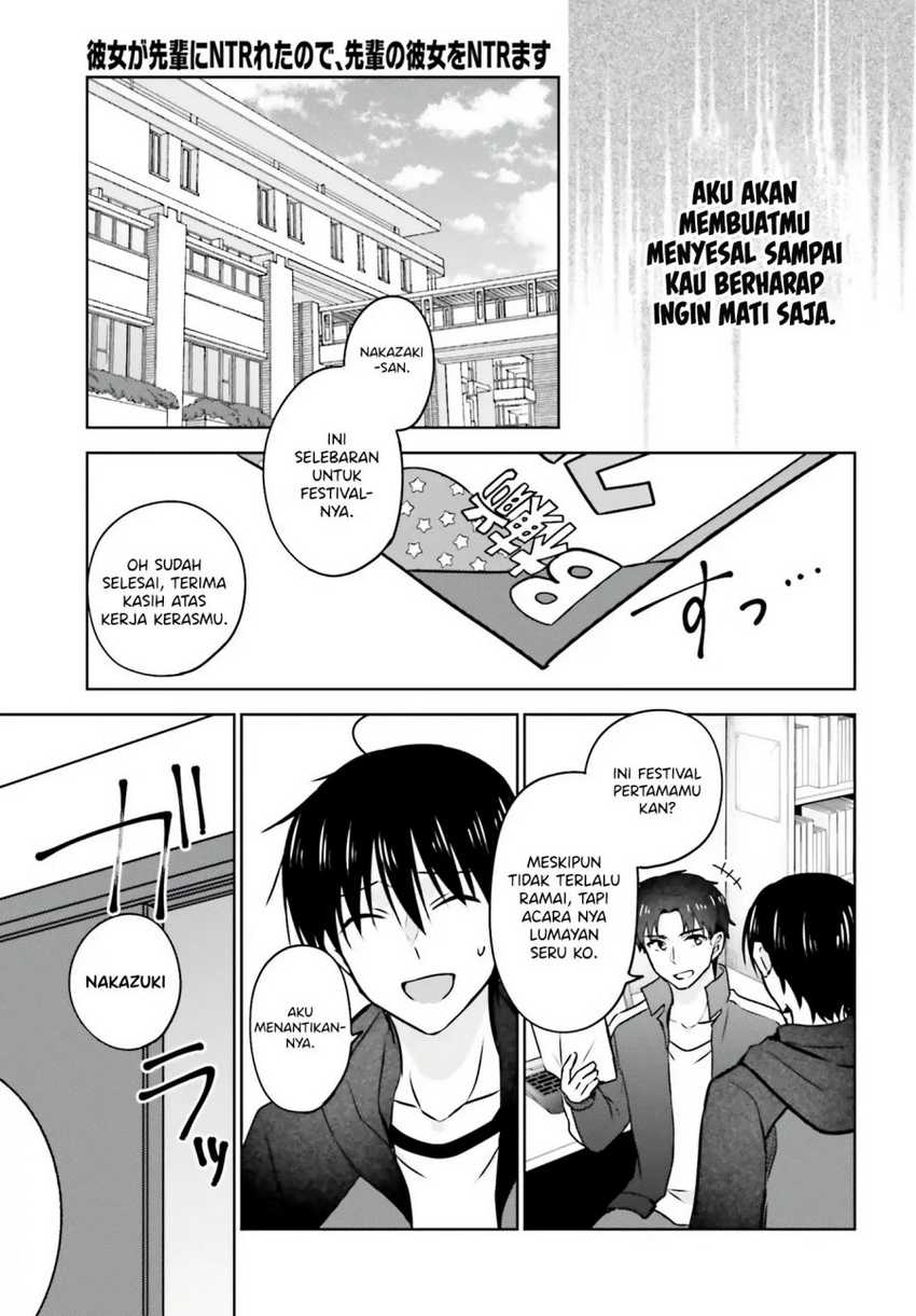 Kanojo Ga Senpai Ni Ntr-reta Node, Senpai No Kanojo Wo Ntr-masu Chapter 4