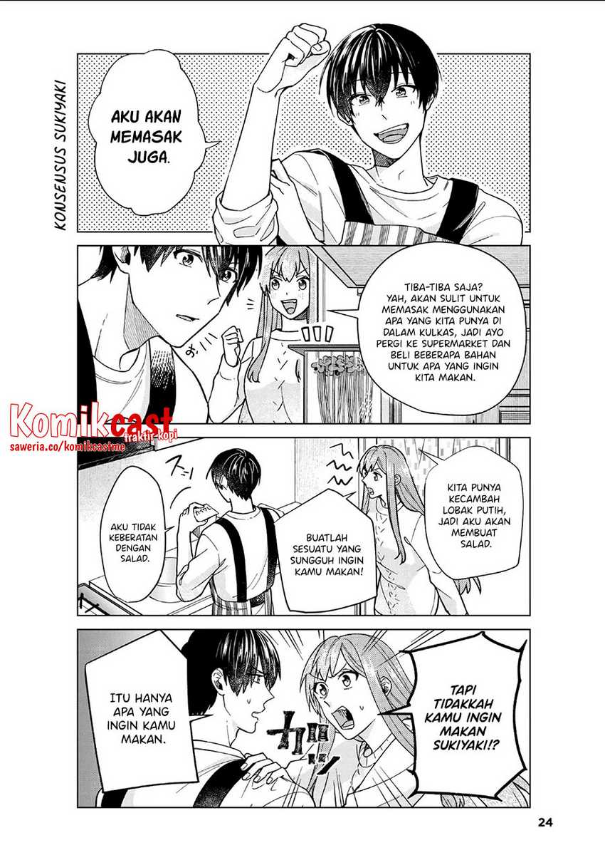 Boku No Kanojo Wa Saikou Desu! Chapter 37