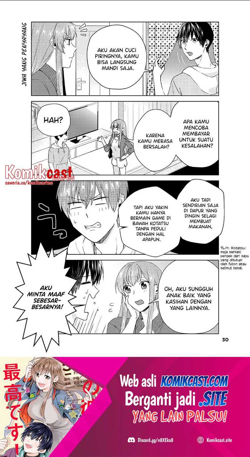 Boku No Kanojo Wa Saikou Desu! Chapter 37