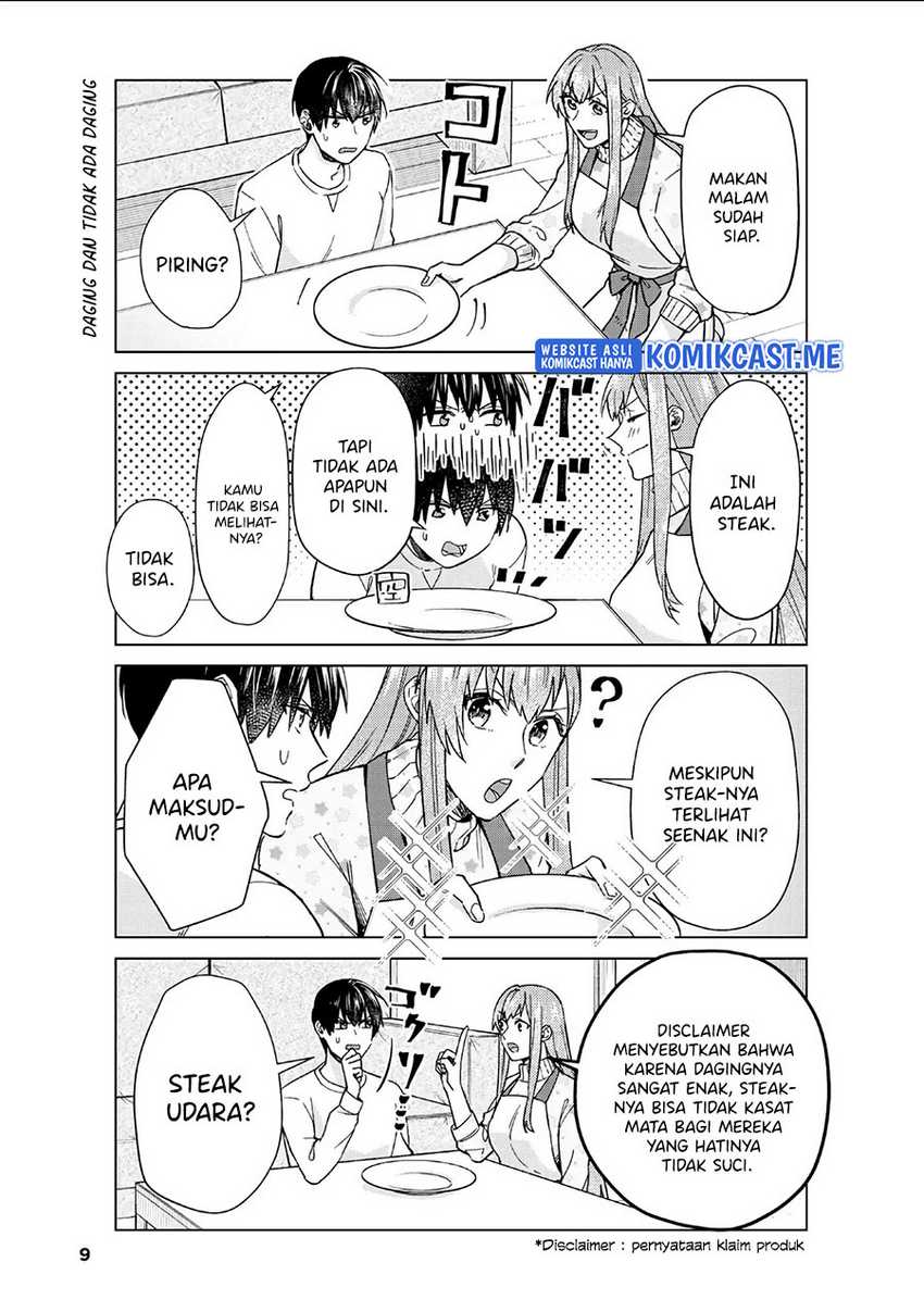 Boku No Kanojo Wa Saikou Desu! Chapter 37