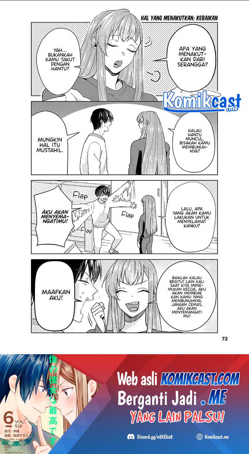 Boku No Kanojo Wa Saikou Desu! Chapter 39