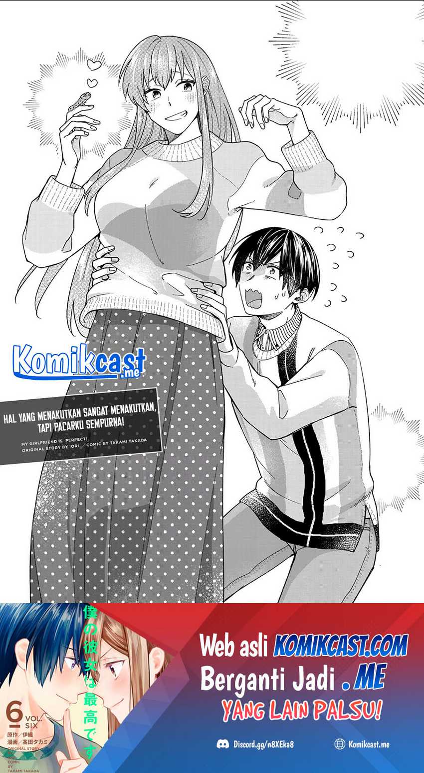 Boku No Kanojo Wa Saikou Desu! Chapter 39