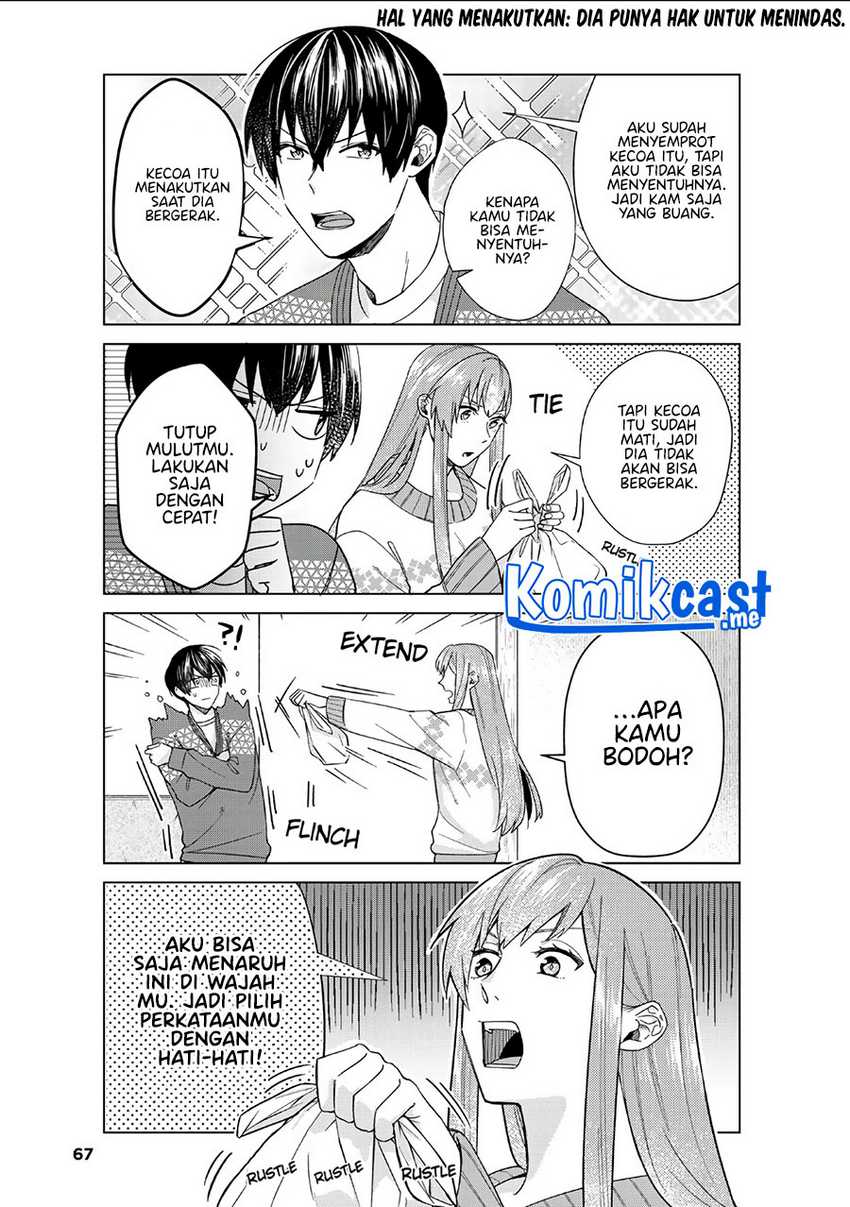 Boku No Kanojo Wa Saikou Desu! Chapter 39