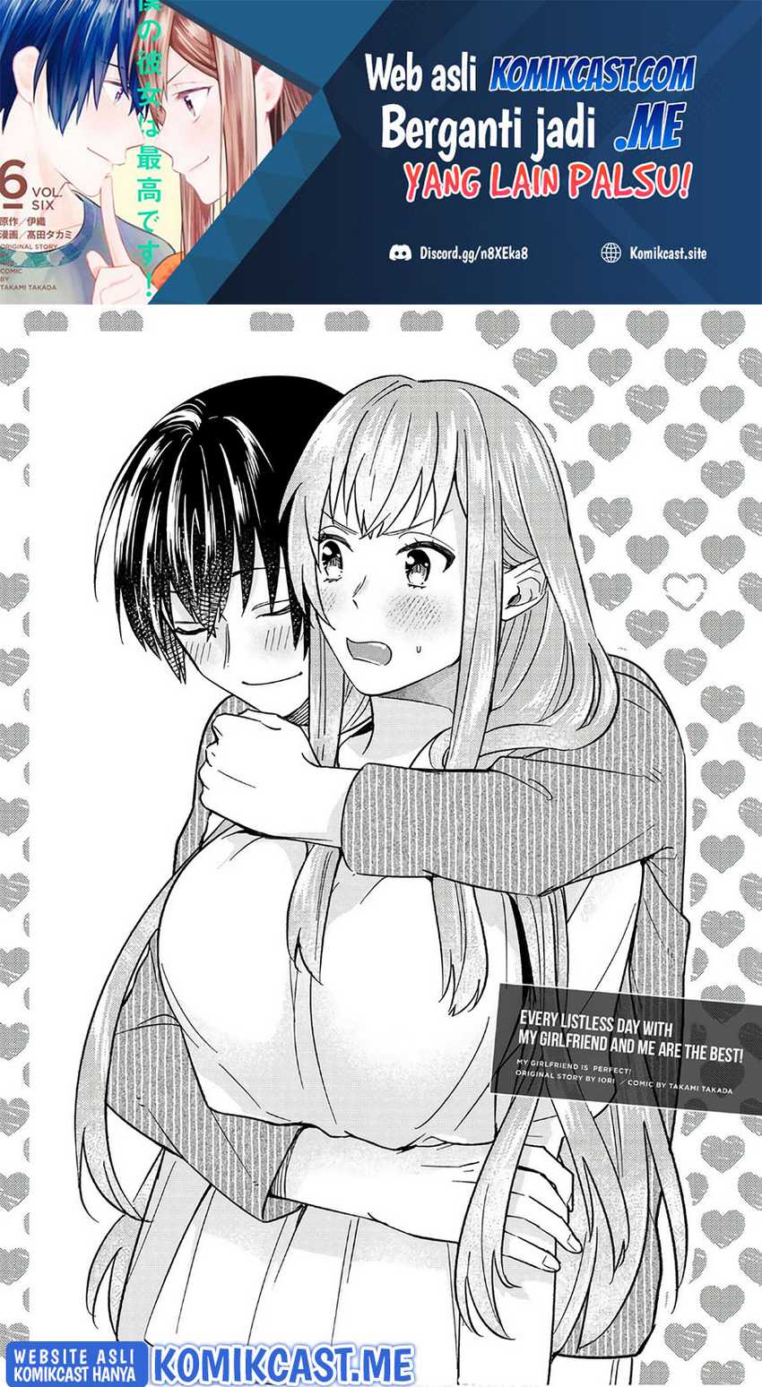 Boku No Kanojo Wa Saikou Desu! Chapter 45