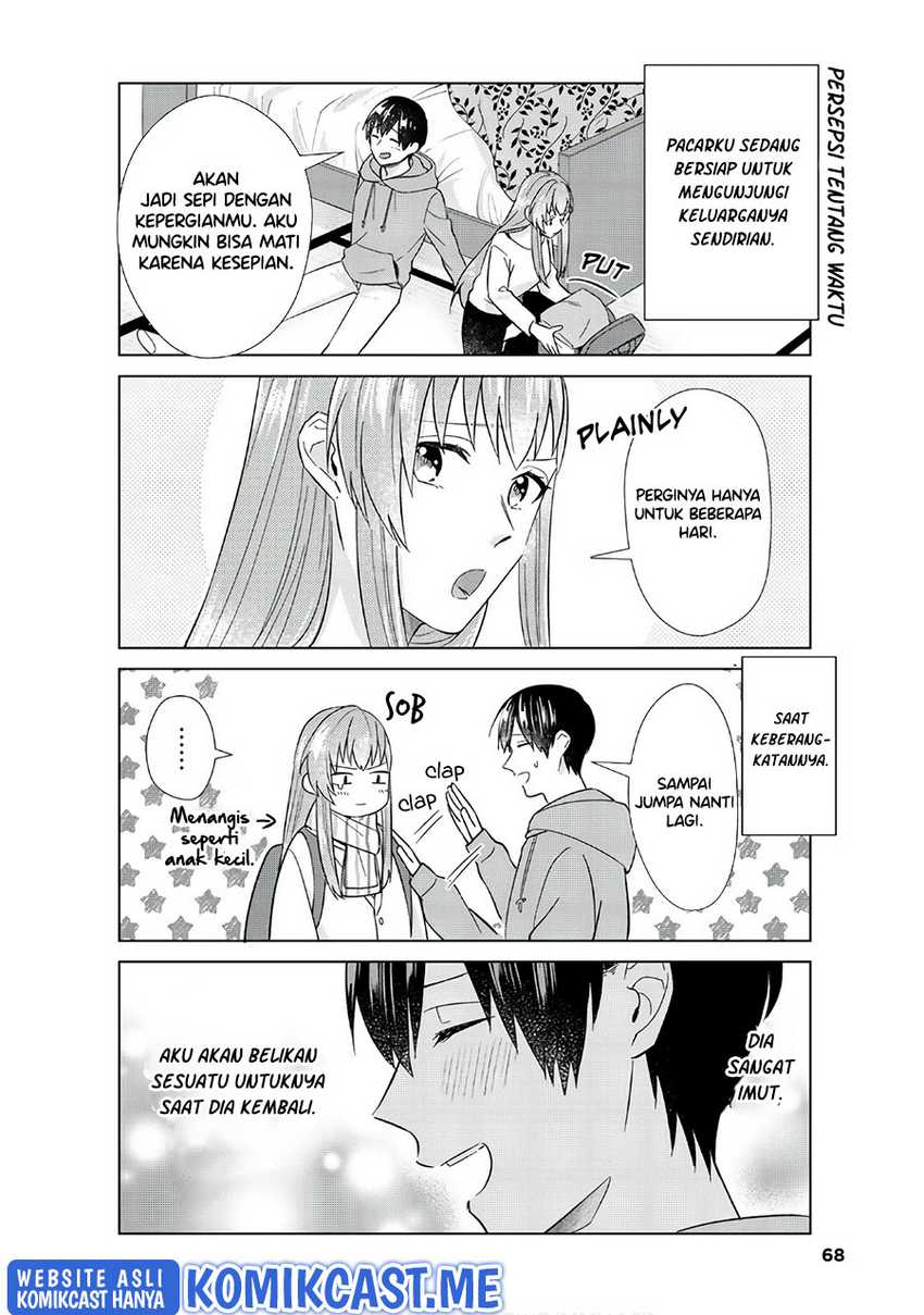 Boku No Kanojo Wa Saikou Desu! Chapter 45