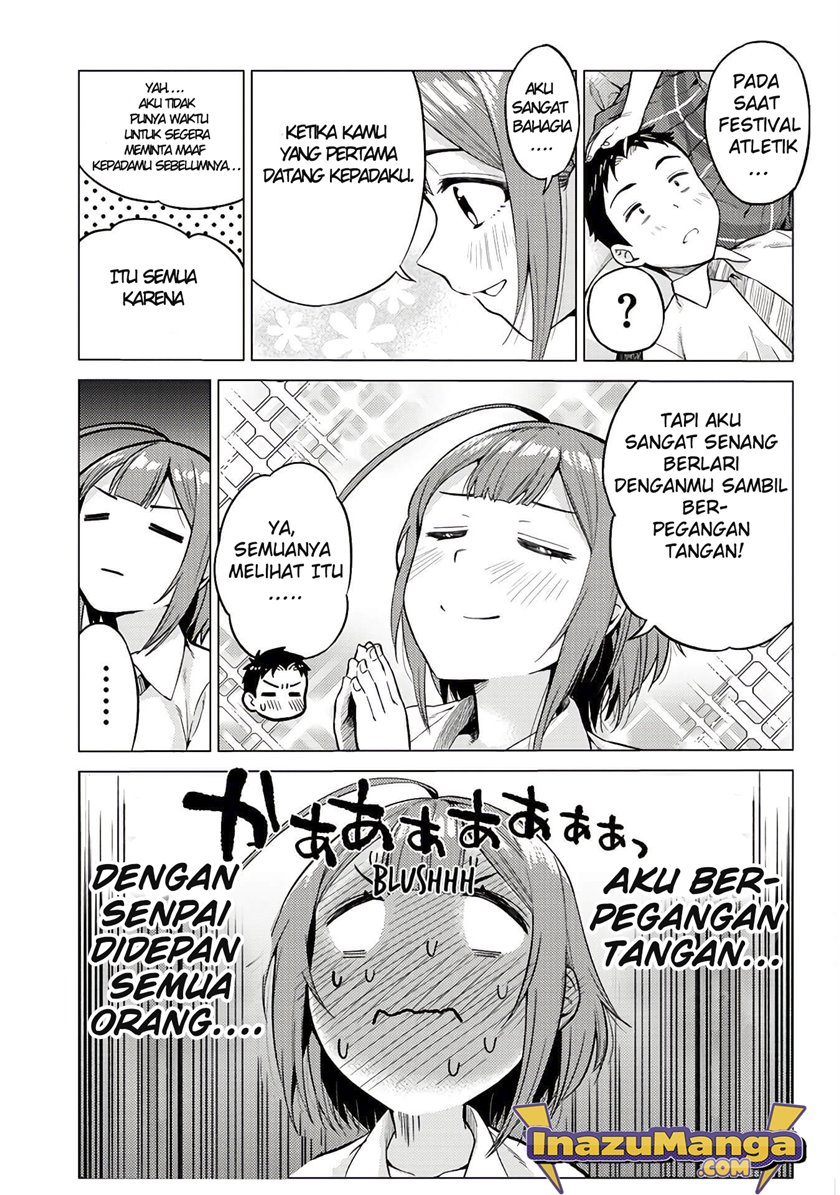 Ookii Kouhai Wa Suki Desu Ka? Chapter 14