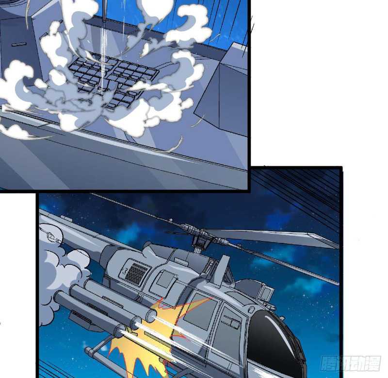 Super Alloy Warship God Chapter 29