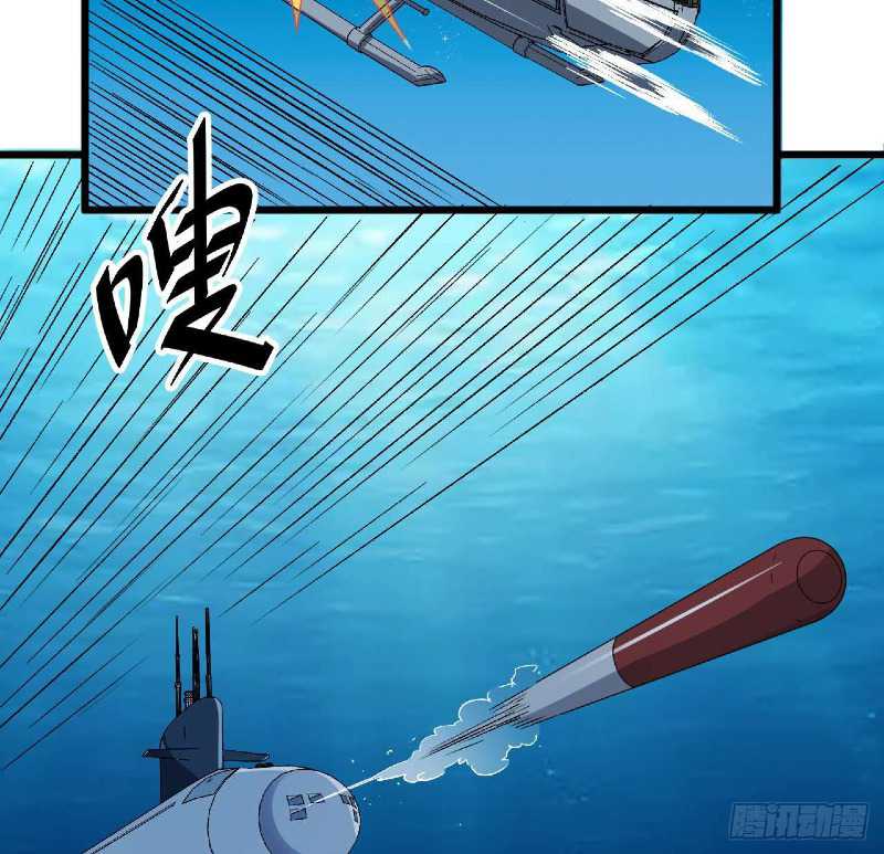 Super Alloy Warship God Chapter 29