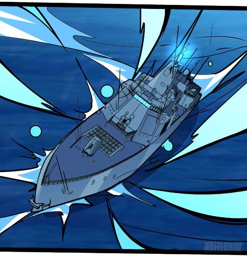 Super Alloy Warship God Chapter 31