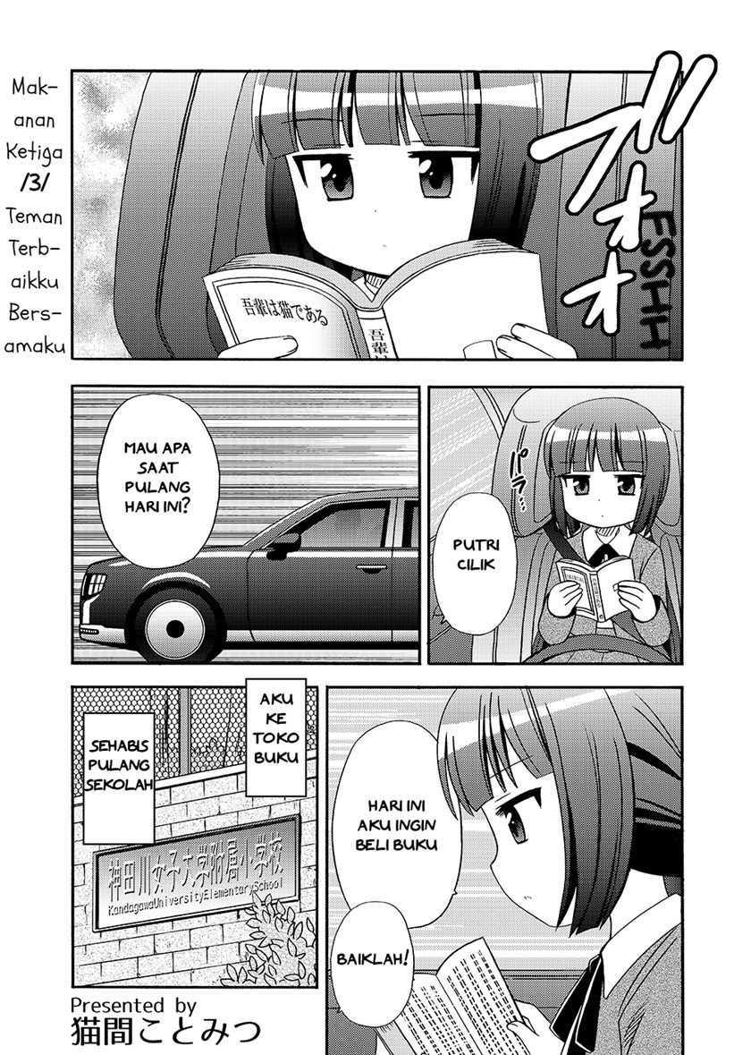 Loli Meshi Okawari! Chapter 3