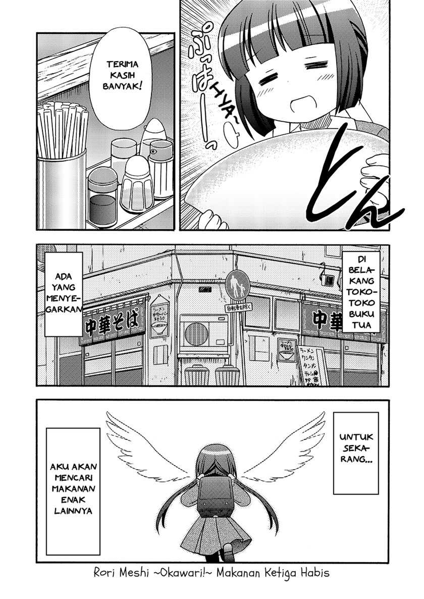 Loli Meshi Okawari! Chapter 3