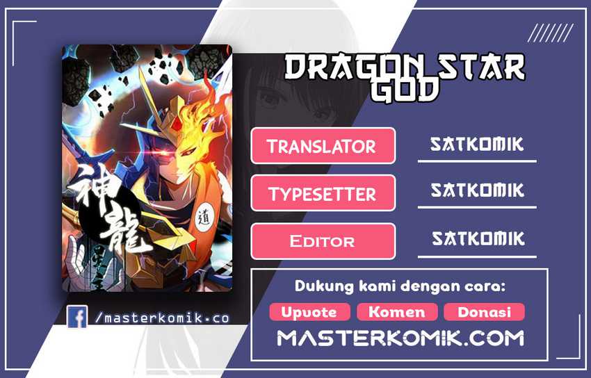 Dragon Star God Chapter 0