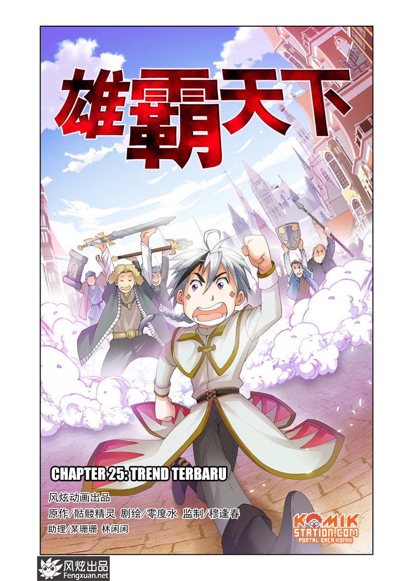 The Great Conqueror Chapter 25