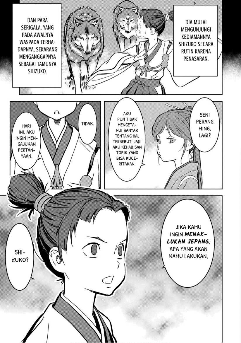 Sengoku Komachi Kuroutan Noukou Giga Chapter 11