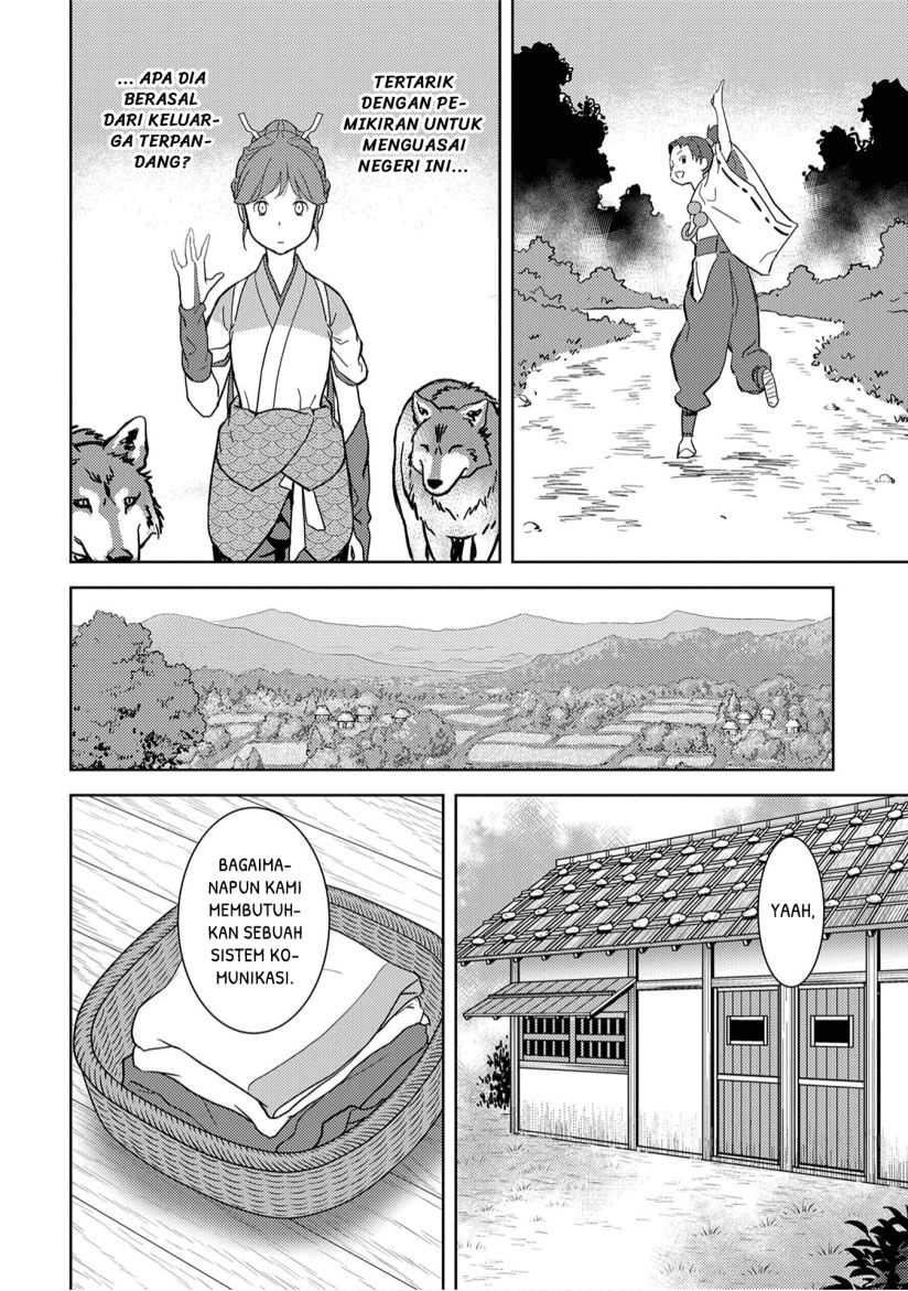 Sengoku Komachi Kuroutan Noukou Giga Chapter 11