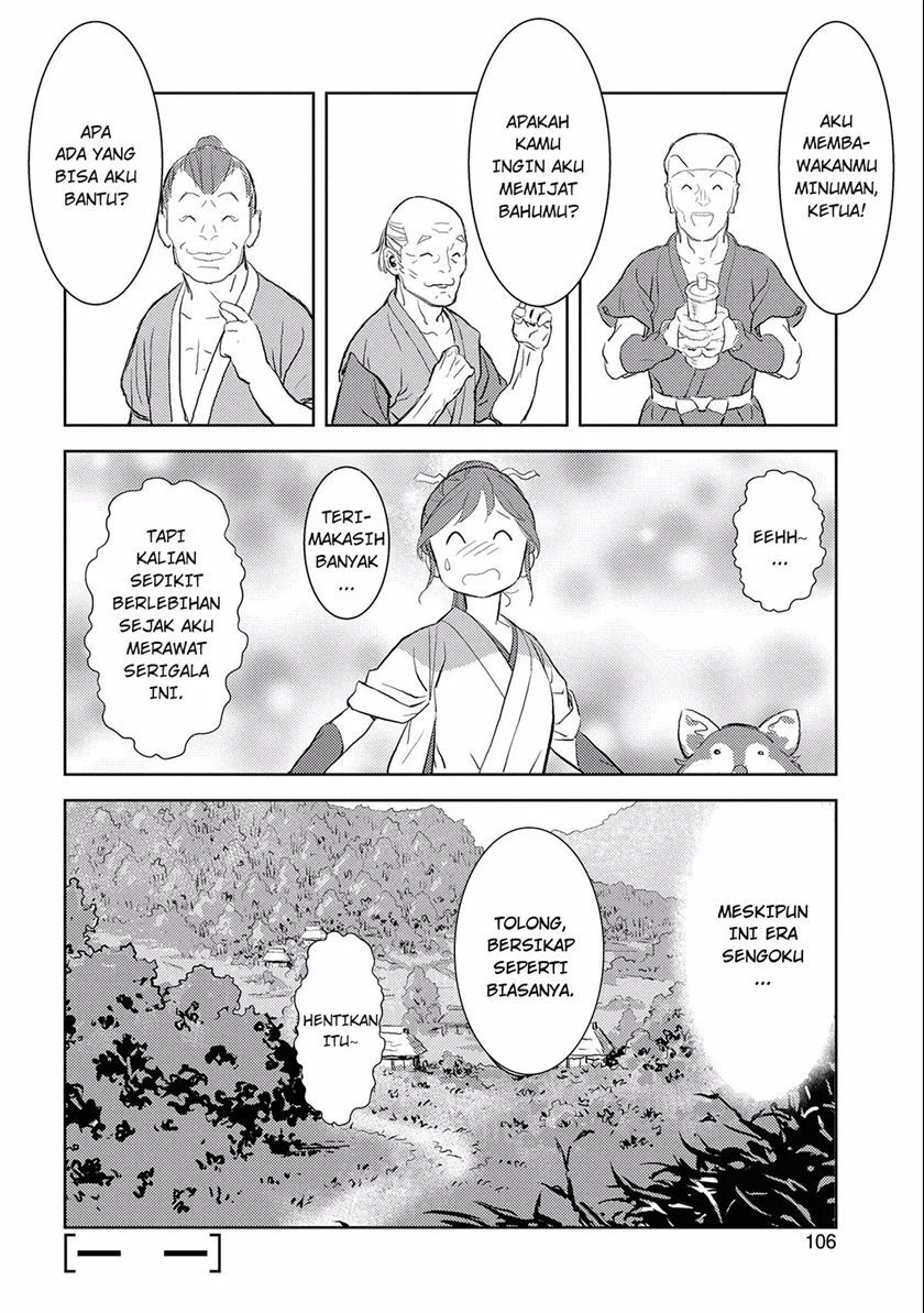 Sengoku Komachi Kuroutan Noukou Giga Chapter 3