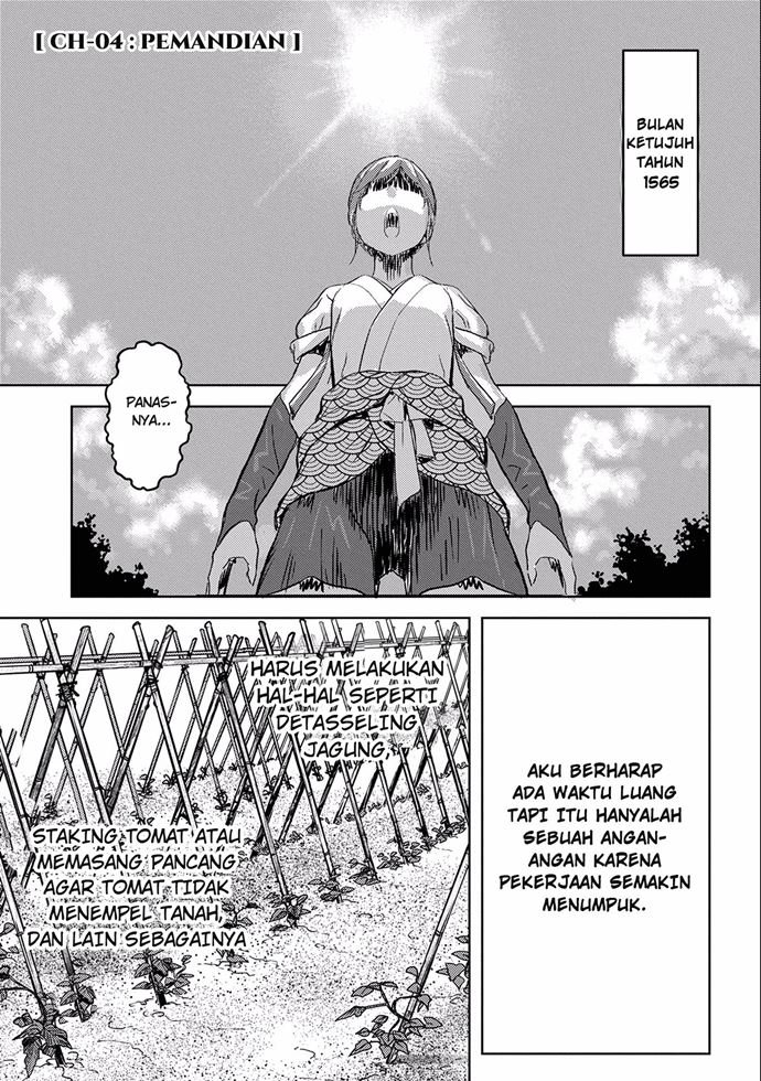 Sengoku Komachi Kuroutan Noukou Giga Chapter 4