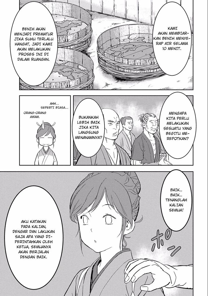 Sengoku Komachi Kuroutan Noukou Giga Chapter 6