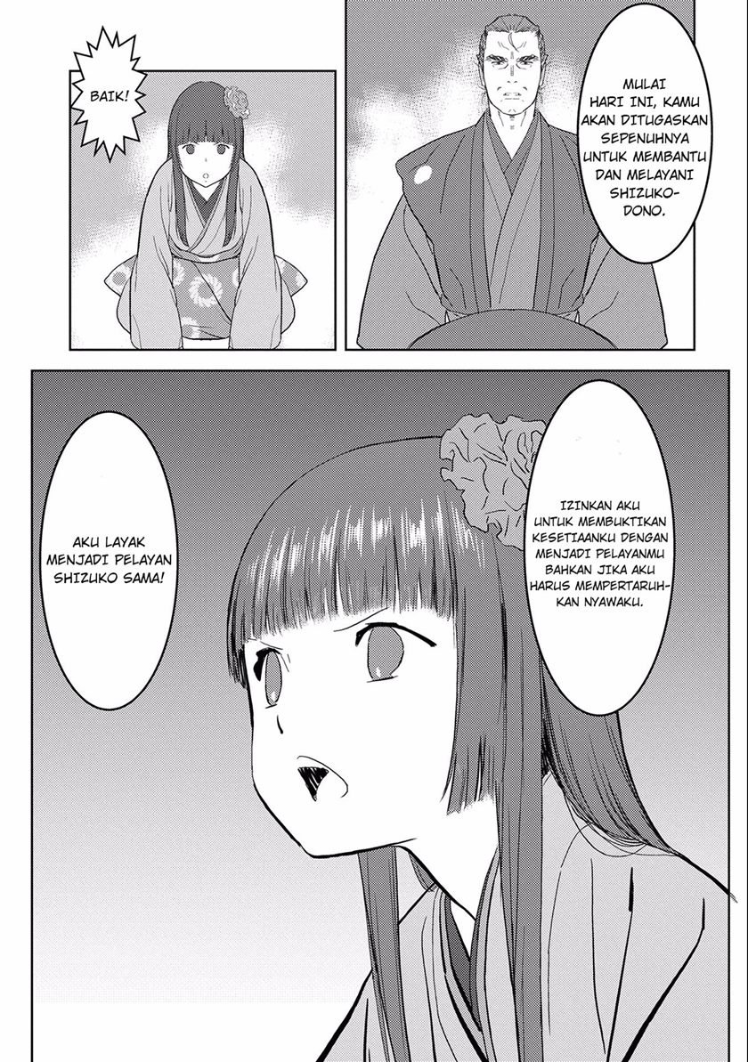 Sengoku Komachi Kuroutan Noukou Giga Chapter 6