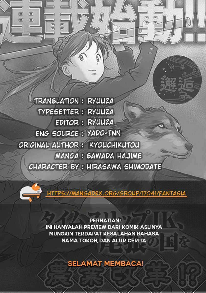 Sengoku Komachi Kuroutan Noukou Giga Chapter 7