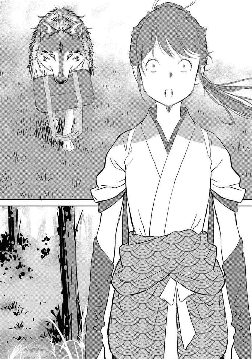 Sengoku Komachi Kuroutan Noukou Giga Chapter 7