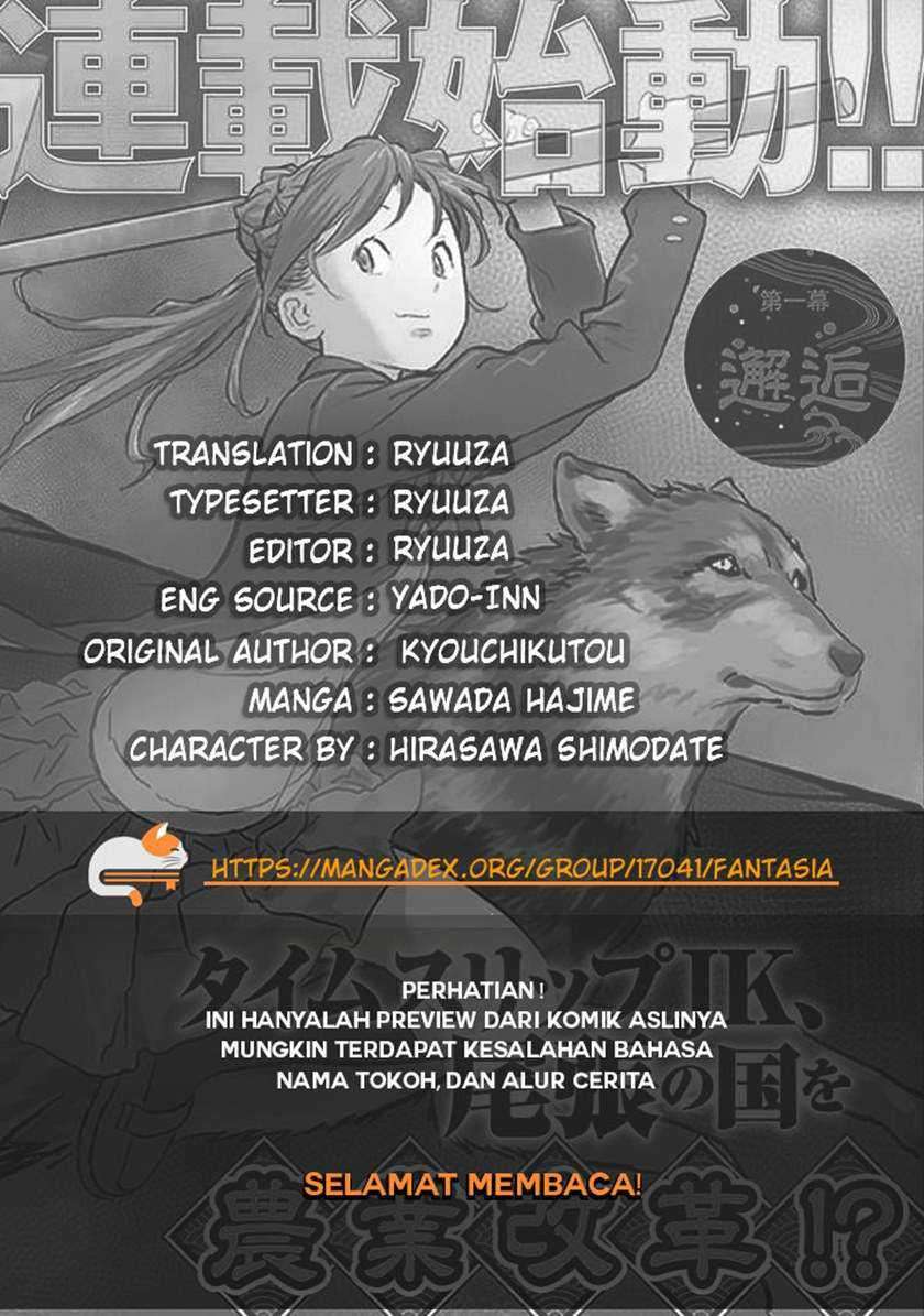 Sengoku Komachi Kuroutan Noukou Giga Chapter 9