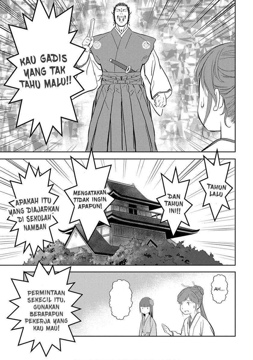 Sengoku Komachi Kuroutan Noukou Giga Chapter 9