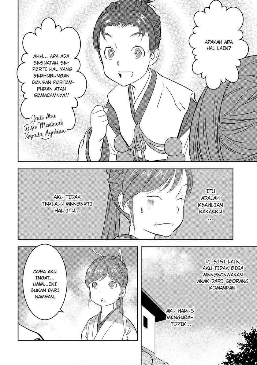 Sengoku Komachi Kuroutan Noukou Giga Chapter 9