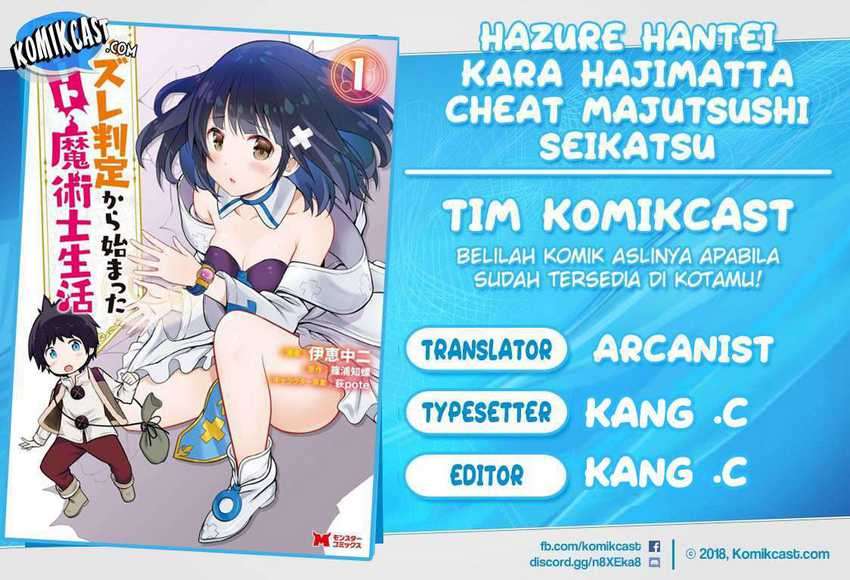 Hazure Hantei Kara Hajimatta Cheat Majutsushi Seikatsu Chapter 10.3