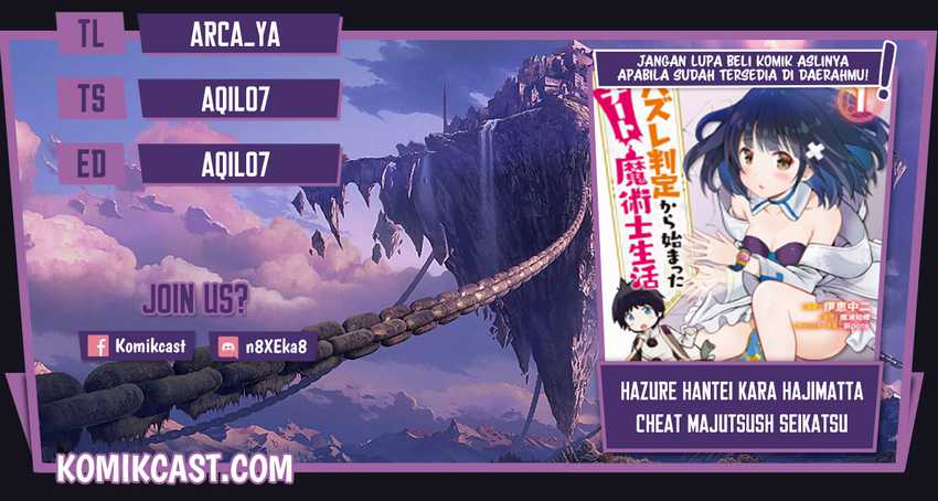 Hazure Hantei Kara Hajimatta Cheat Majutsushi Seikatsu Chapter 11.3