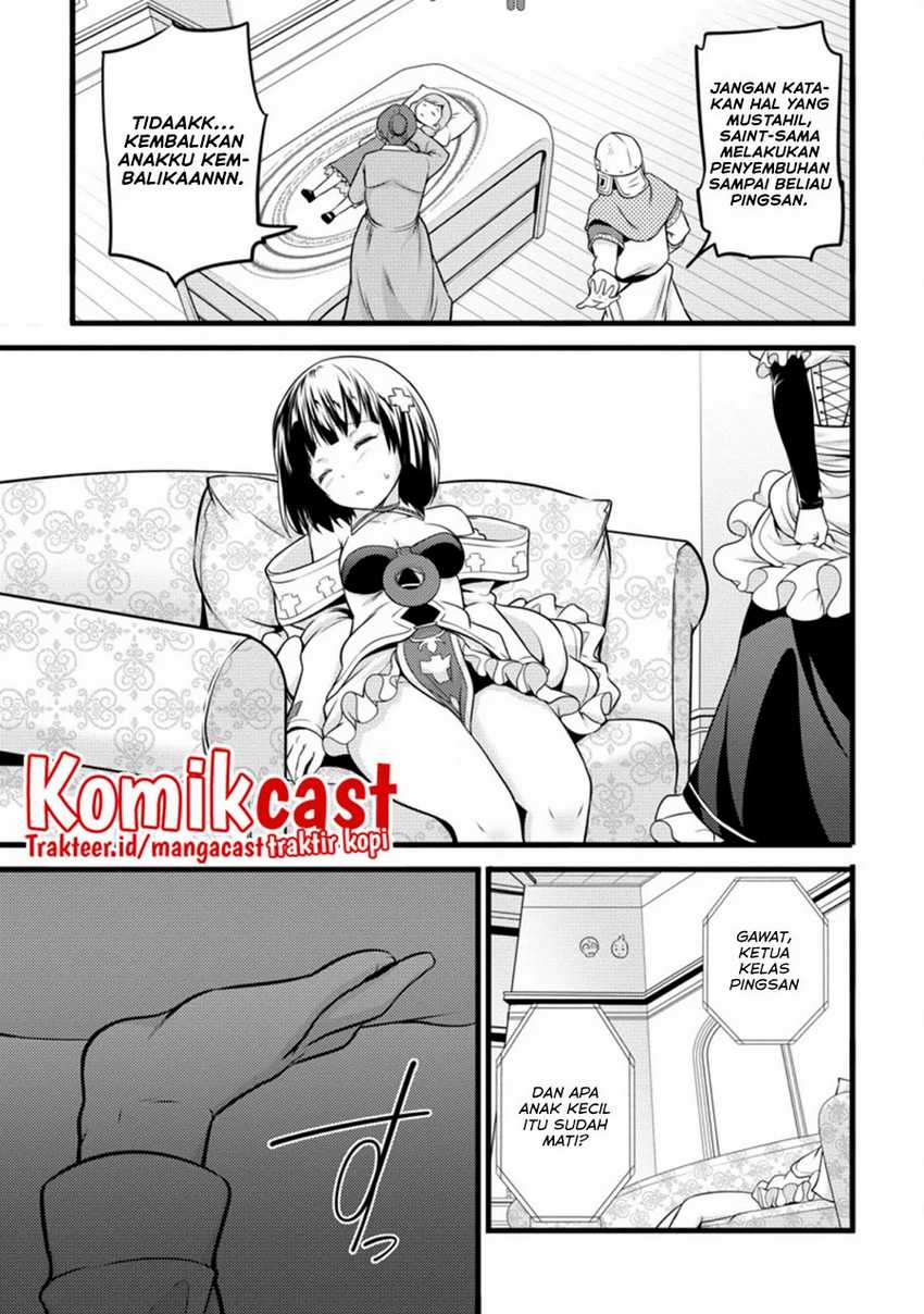 Hazure Hantei Kara Hajimatta Cheat Majutsushi Seikatsu Chapter 12.1