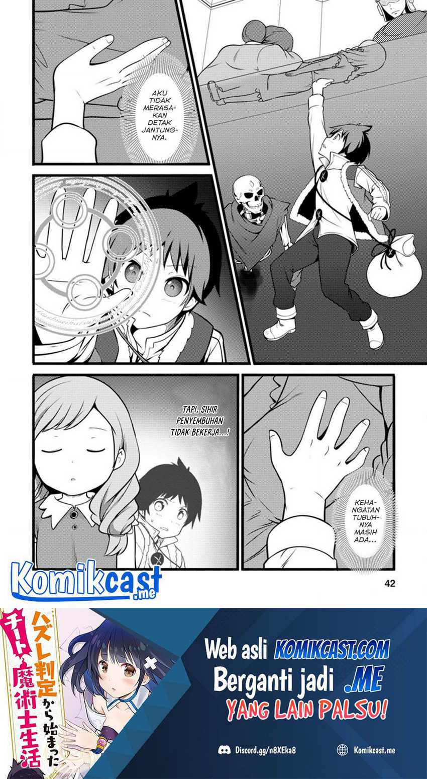 Hazure Hantei Kara Hajimatta Cheat Majutsushi Seikatsu Chapter 12.1