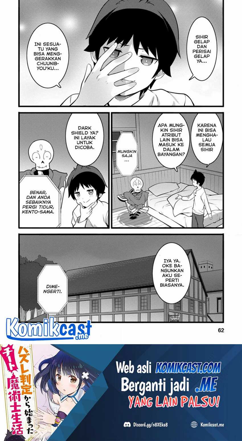 Hazure Hantei Kara Hajimatta Cheat Majutsushi Seikatsu Chapter 12.3