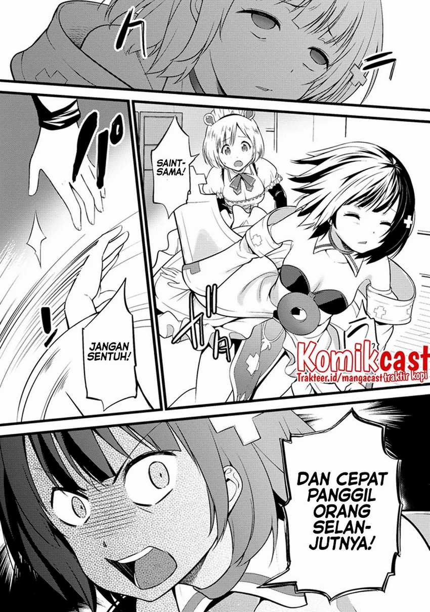 Hazure Hantei Kara Hajimatta Cheat Majutsushi Seikatsu Chapter 13.2