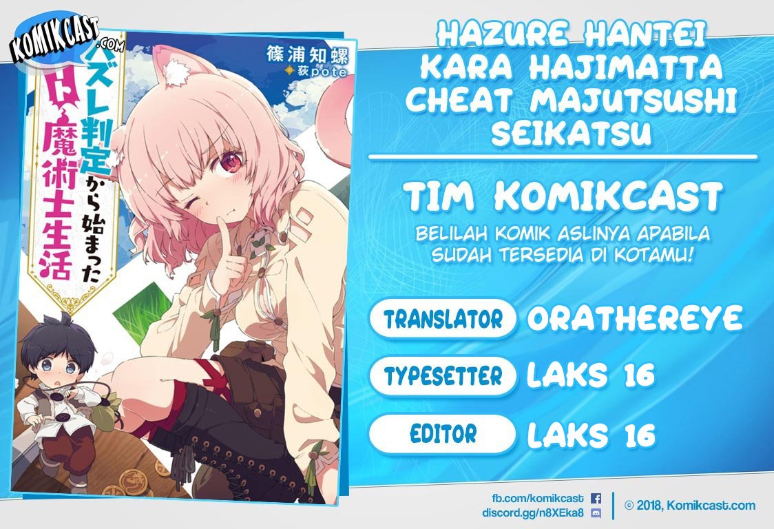 Hazure Hantei Kara Hajimatta Cheat Majutsushi Seikatsu Chapter 2