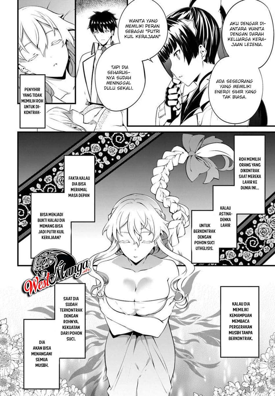 Hagure Seirei Ino Shinsatsu Kiroku Seijo Kishi-dan To Iyashi No Kamiwaza Chapter 13