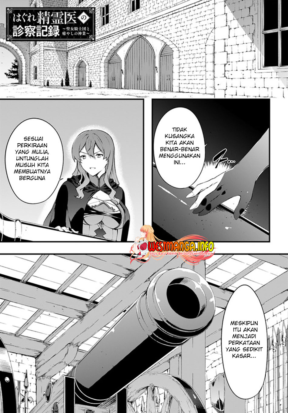 Hagure Seirei Ino Shinsatsu Kiroku Seijo Kishi-dan To Iyashi No Kamiwaza Chapter 28